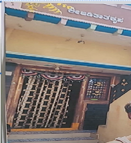 Shruthi, Karnataka (Archived)